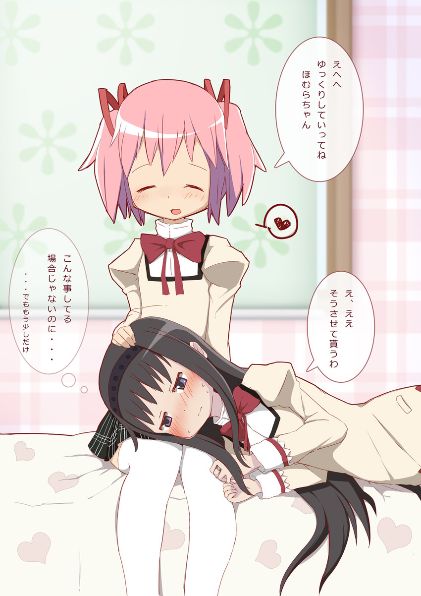 akemi homura and kaname madoka (mahou shoujo madoka magica) drawn by moto_(pixiv409535)