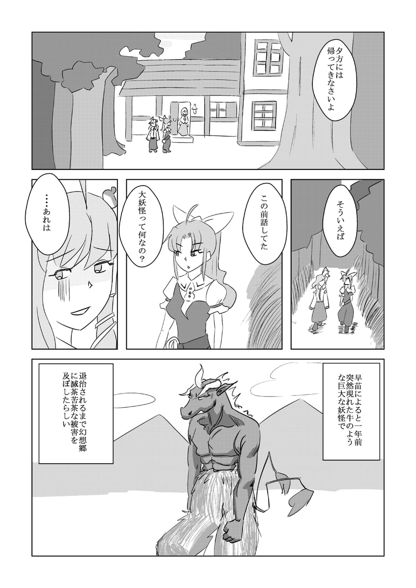 kochiya sanae, alice margatroid, and watatsuki no yorihime (touhou) drawn by temu