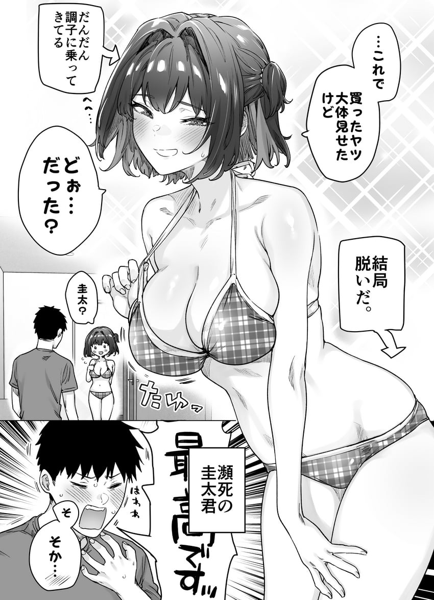 tachibana yuu and takahashi keita (original) drawn by yakitomato