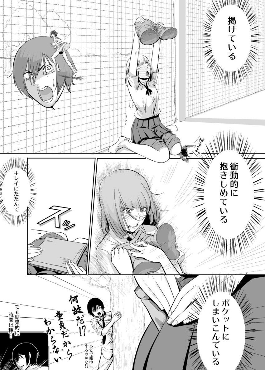 midorikawa hana, shimazu toyohisa, and fujino kiyoshi (drifters and 1 more) drawn by nephila_clavata