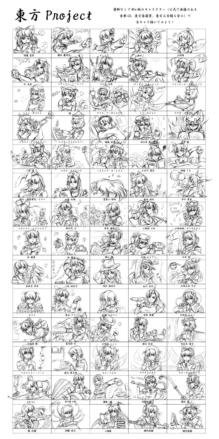 hakurei reimu, kirisame marisa, remilia scarlet, flandre scarlet, izayoi sakuya, and 66 more (touhou and 2 more) drawn by lleu