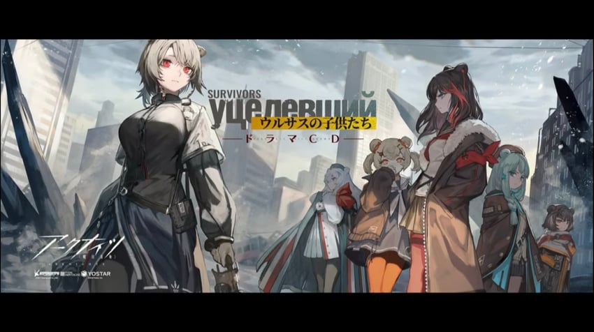 rosa, zima, gummy, istina, absinthe, and 1 more (arknights) drawn by lack