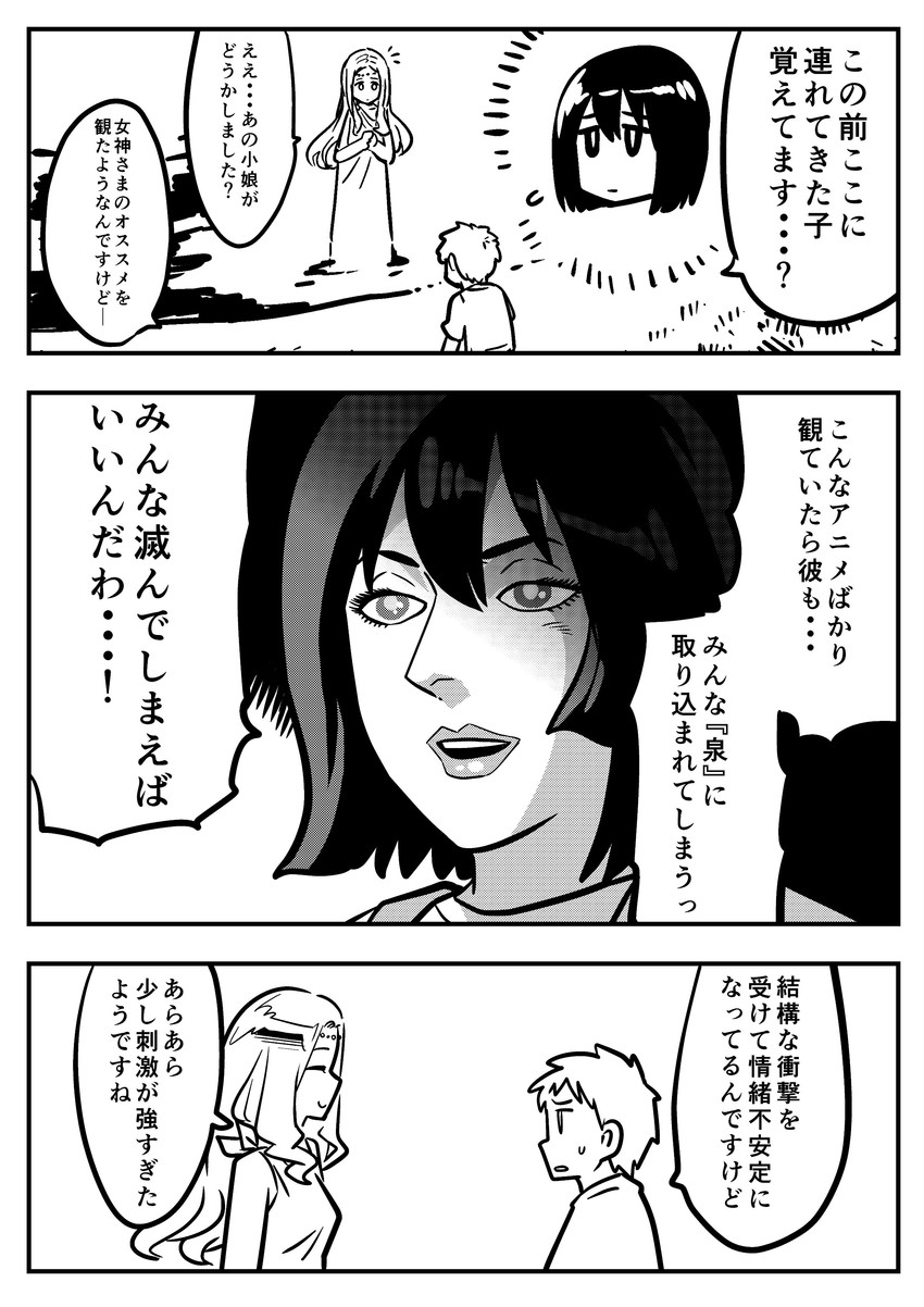 g-spring goddess, gunpla boy, little lass, and sheryl formosa (original and 1 more) drawn by kato_takuji