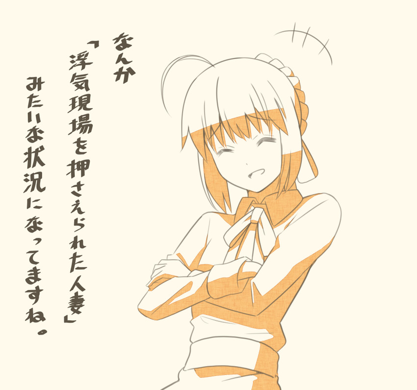 artoria pendragon and saber (fate and 1 more) drawn by tsukumo_(soar99)