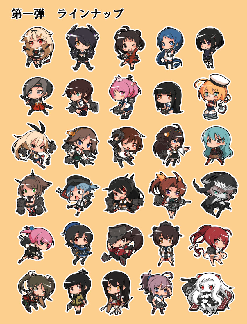 shimakaze, kongou, akagi, yuudachi, tenryuu, and 28 more (kantai collection) drawn by yajirushi_kaku