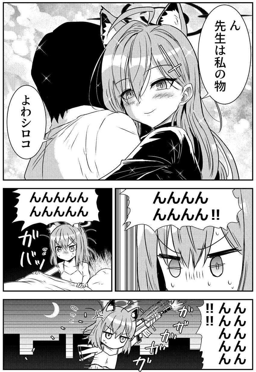 sensei, shiroko, and shiroko terror (blue archive) drawn by kuboken
