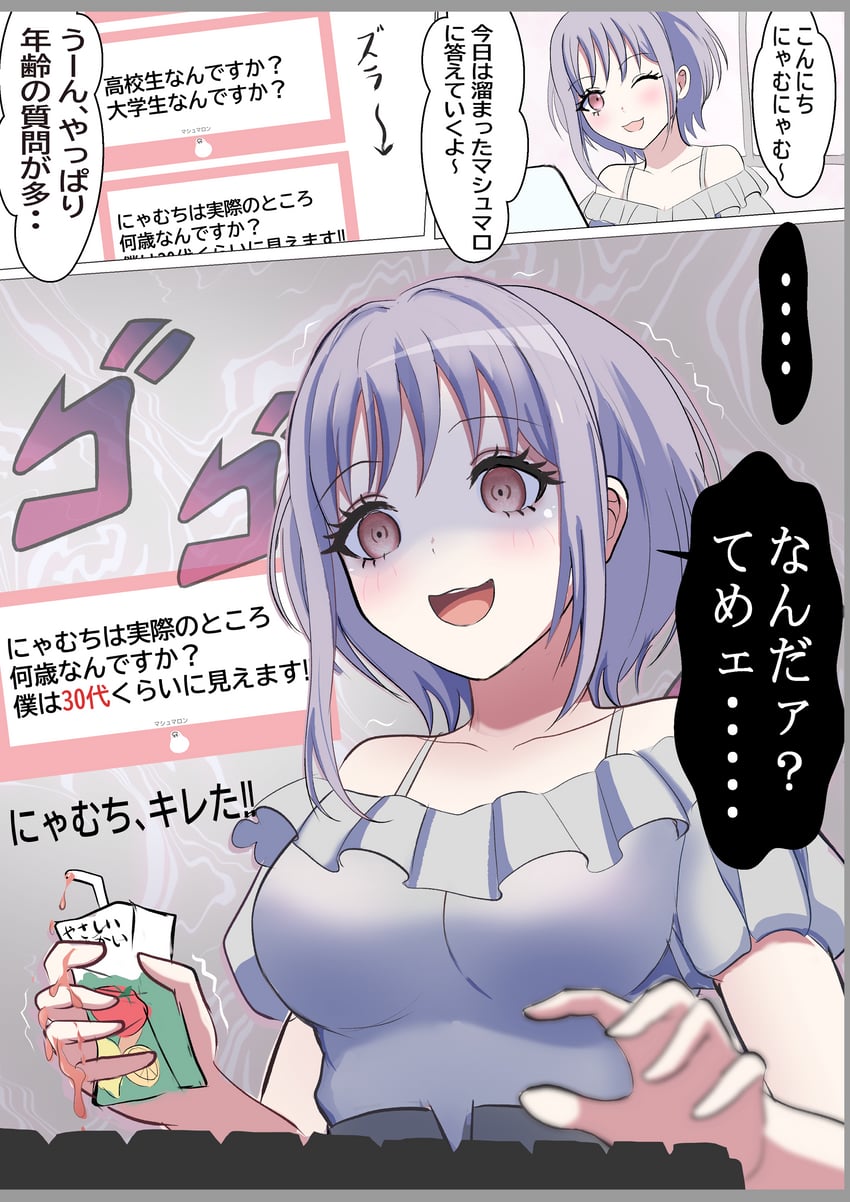 yuutenji nyamu (bang dream! and 2 more) drawn by sandman_(gm4zfijcwbz3g4y)