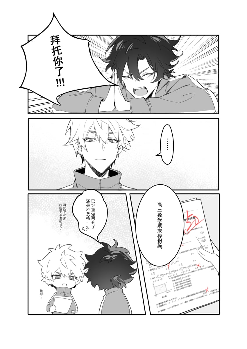 cheng xiaoshi and lu guang (shiguang dailiren) drawn by yusa_(yusa0751)