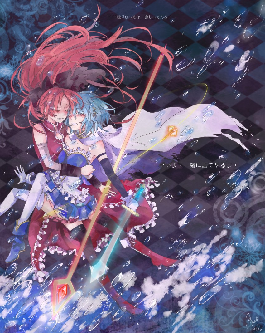 miki sayaka and sakura kyoko (mahou shoujo madoka magica) drawn by moonbreak