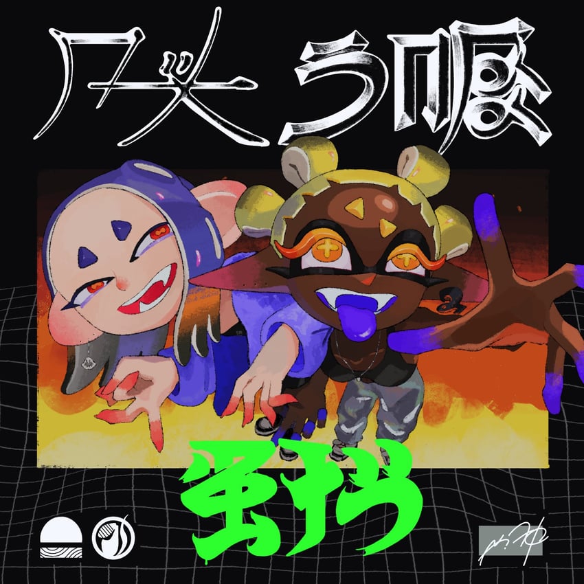 shiver and frye (splatoon and 1 more) drawn by hyper_chikuwabu