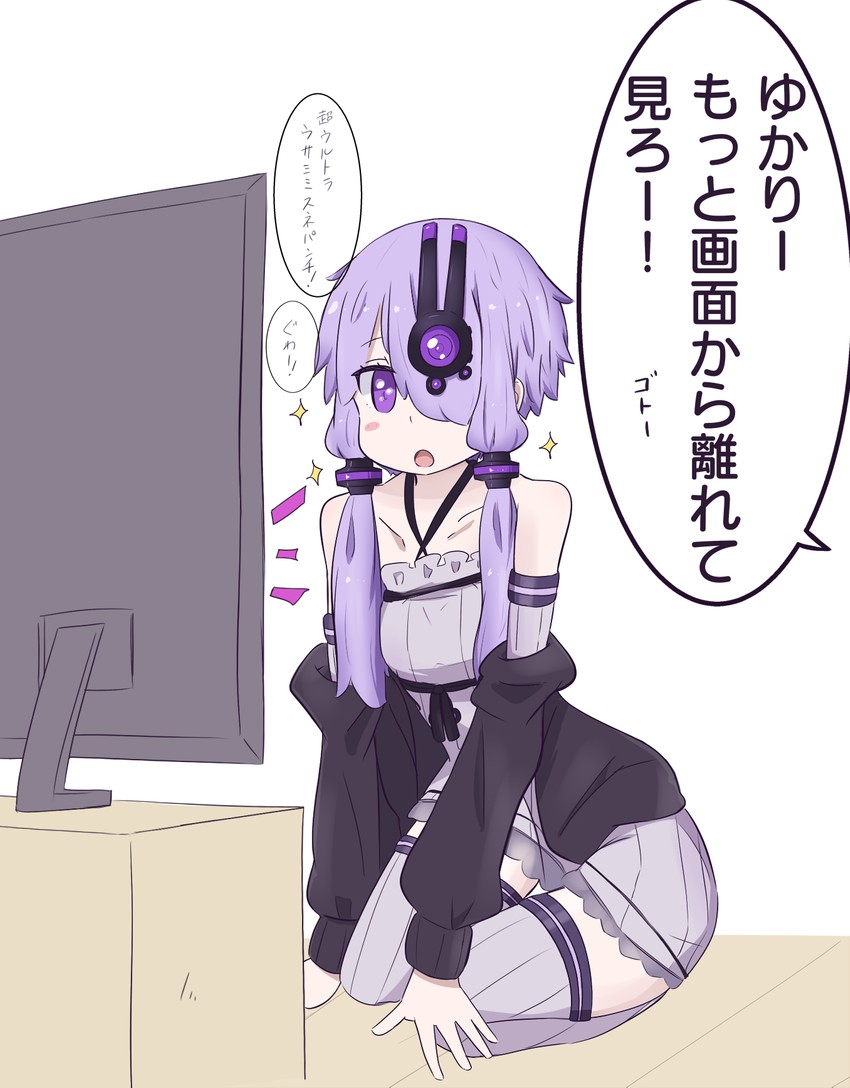 yuzuki yukari (vocaloid and 1 more) drawn by kakihito_shirazu