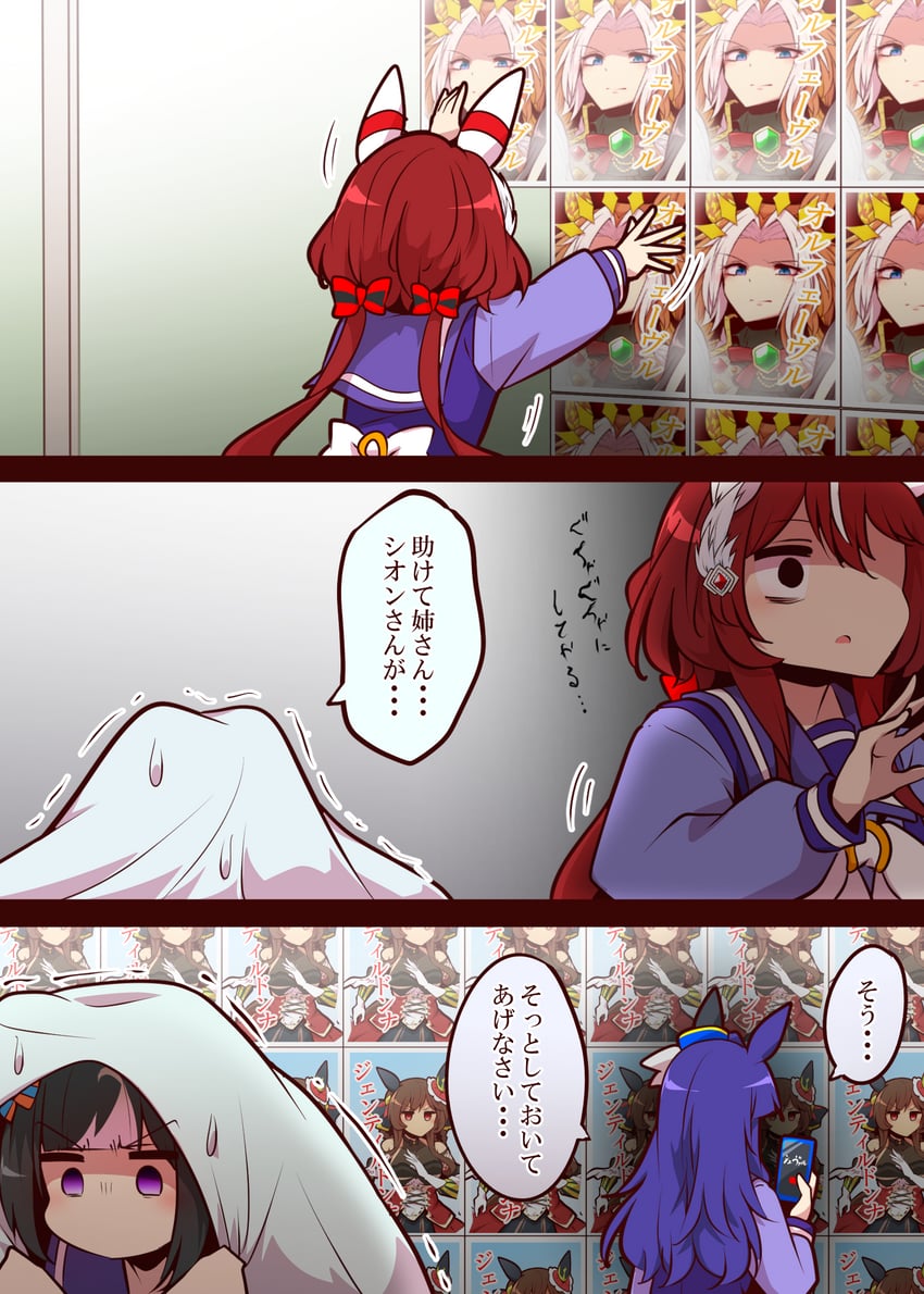 gentildonna, verxina, hokko tarumae, orfevre, and win variation (umamusume) drawn by yonedatomo_mizu
