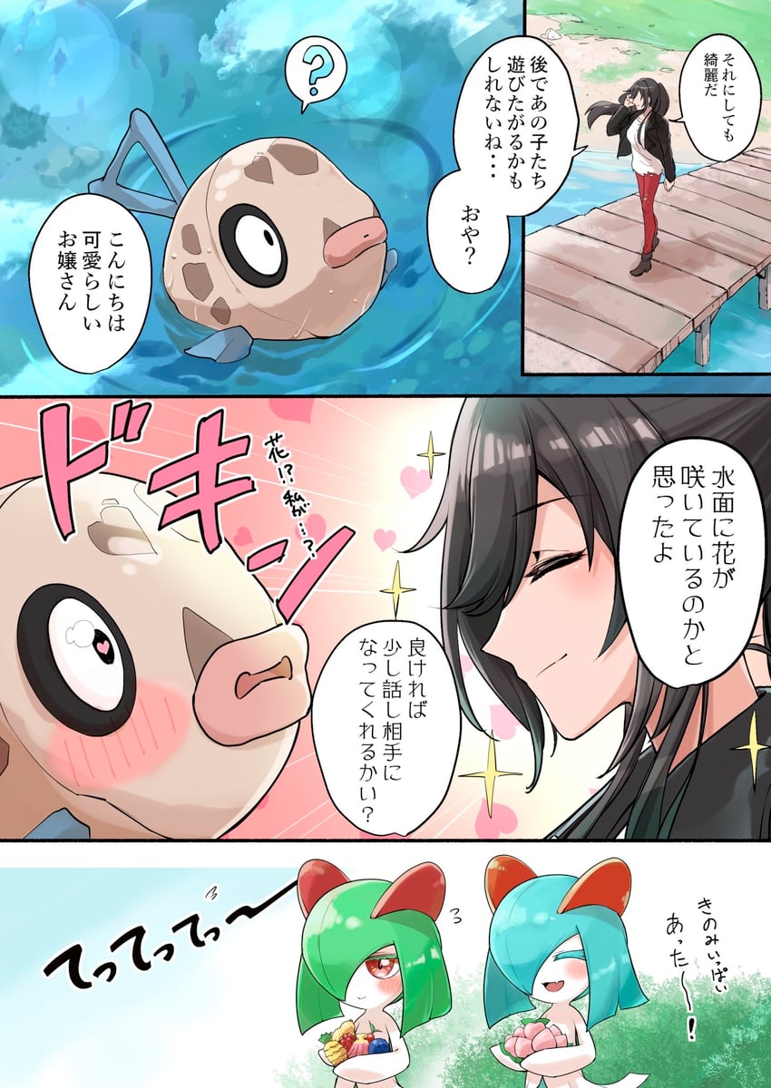 kirlia, shirase sakuya, and feebas (pokemon and 2 more) drawn by tsukuda_hayato