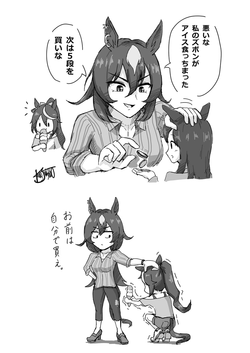 tokai teio and sirius symboli (umamusume) drawn by kaito_schumacher
