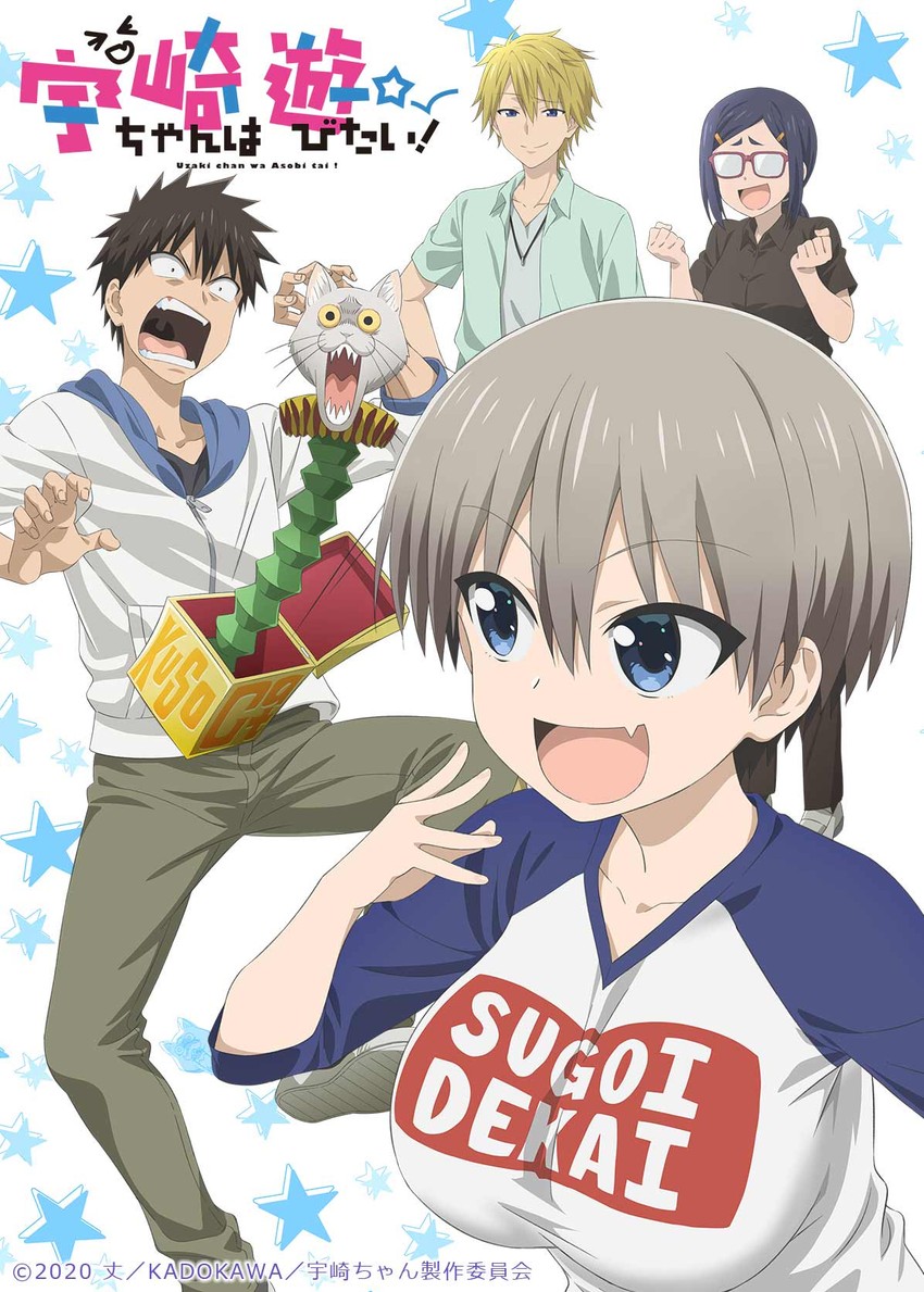 uzaki hana, sakurai shin'ichi, asai ami, and sakaki itsuhito (uzaki-chan wa asobitai!)