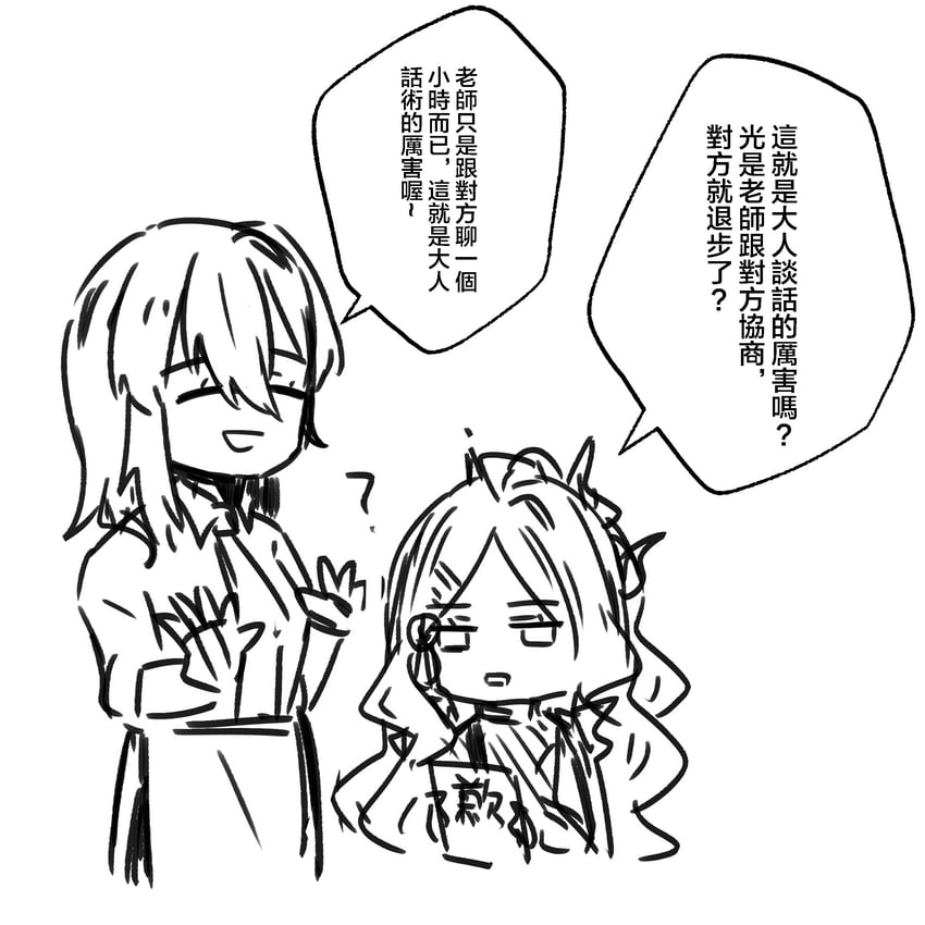 sensei, hina, and female sensei (blue archive) drawn by tsukuba_0623