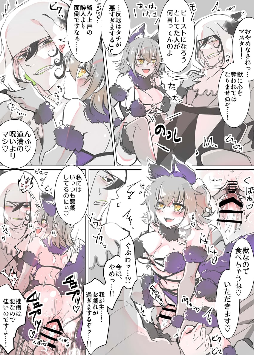 mash kyrielight, fujimaru ritsuka, and ashiya douman (fate and 1 more) drawn by rarua