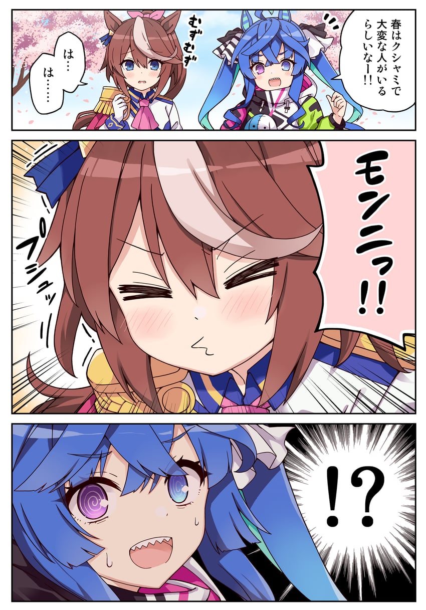 tokai teio and twin turbo (umamusume and 1 more) drawn by rioshi
