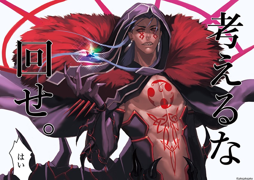 cu chulainn and cu chulainn alter (fate and 1 more) drawn by jakojakojako