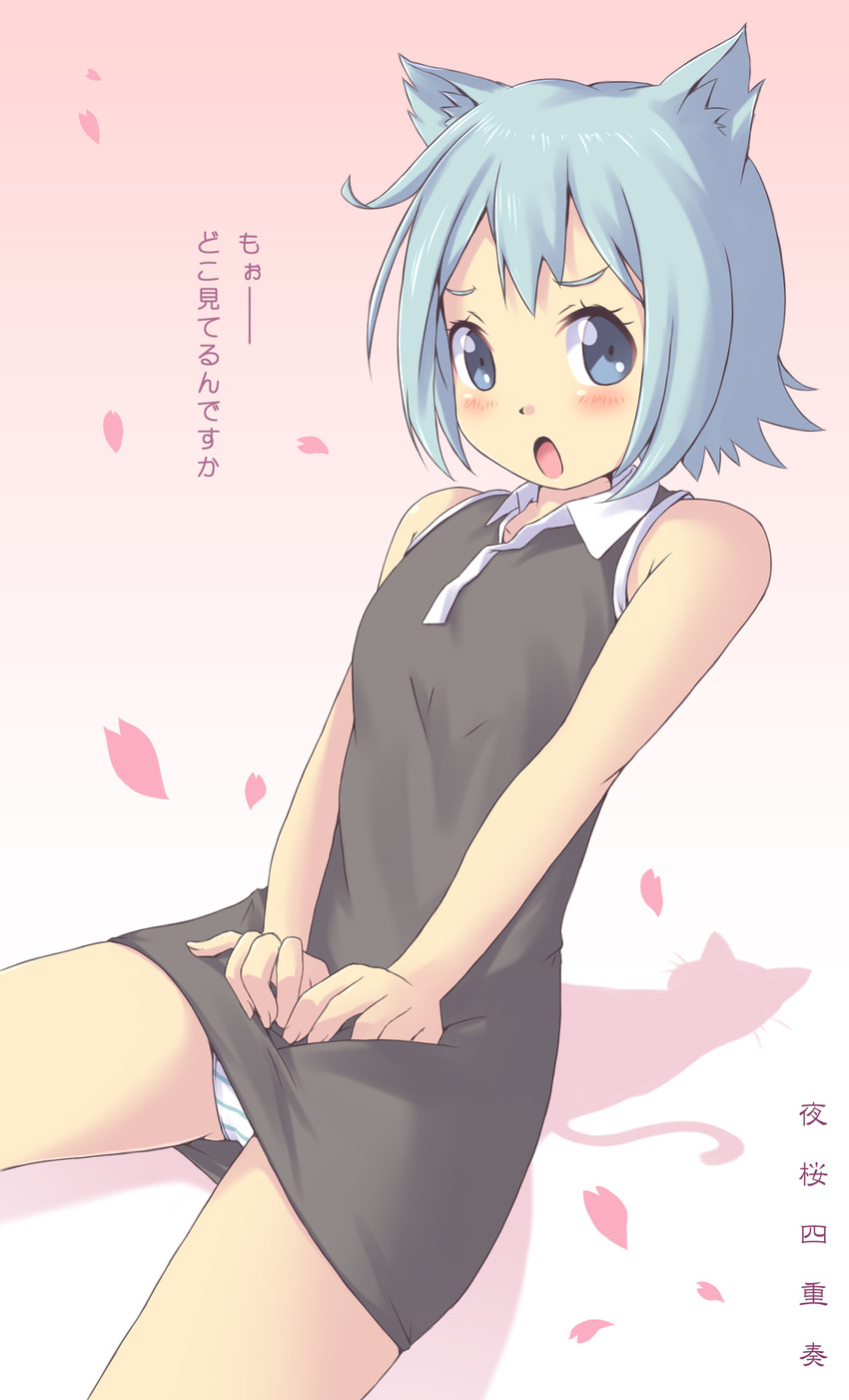 nanami ao (yozakura quartet) drawn by aki_(akisora_hiyori)