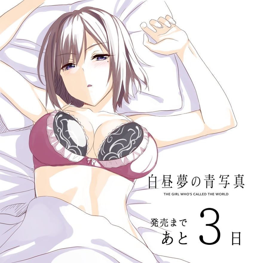 arishima shouko (hakuchuumu no aojashin) drawn by gyokuto_b