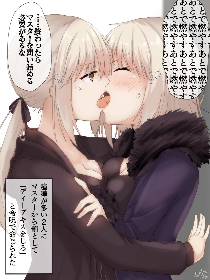 artoria pendragon, jeanne d'arc alter, and saber alter (fate and 1 more) drawn by ramchi