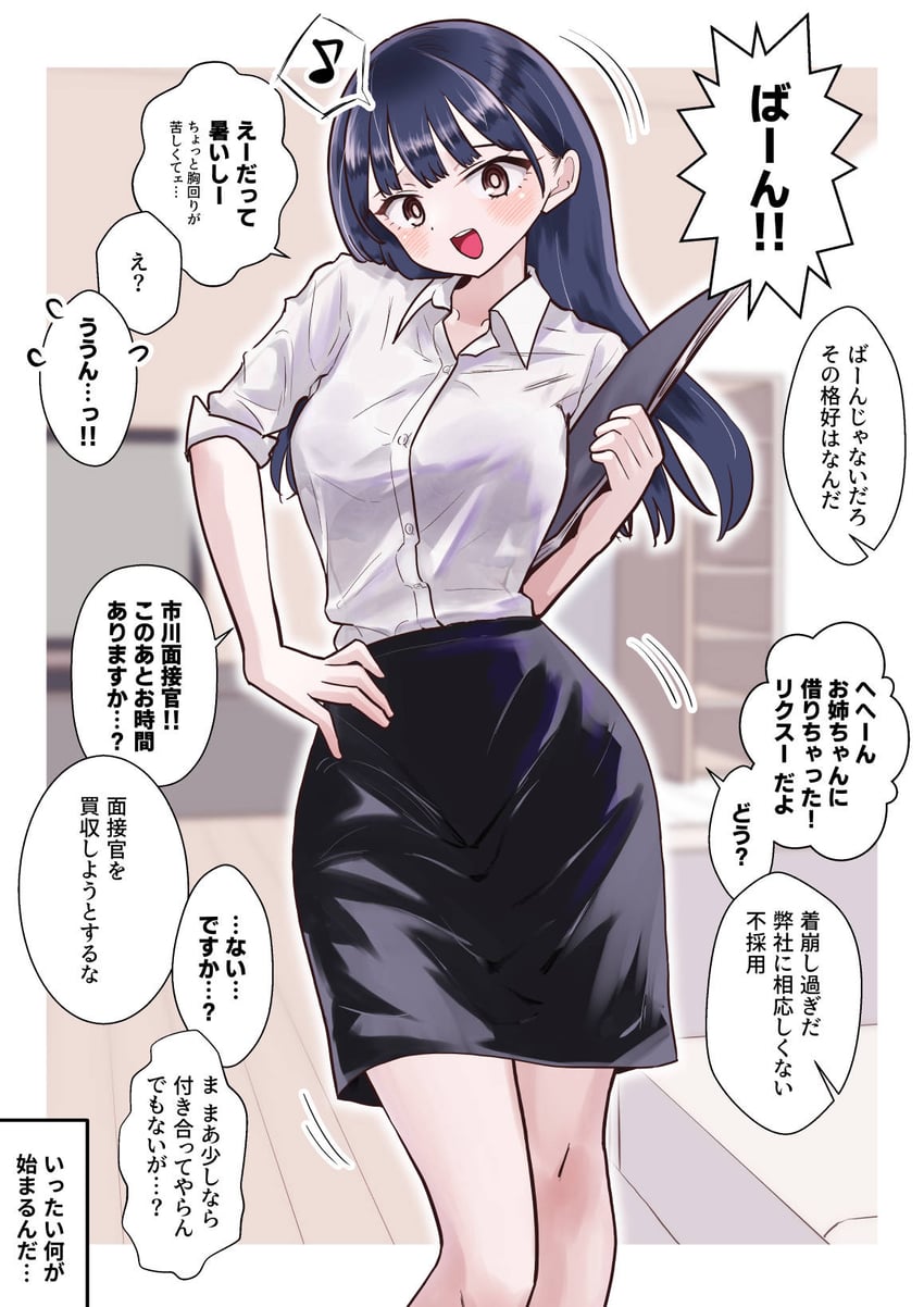 yamada anna (boku no kokoro no yabai yatsu) drawn by m2bou