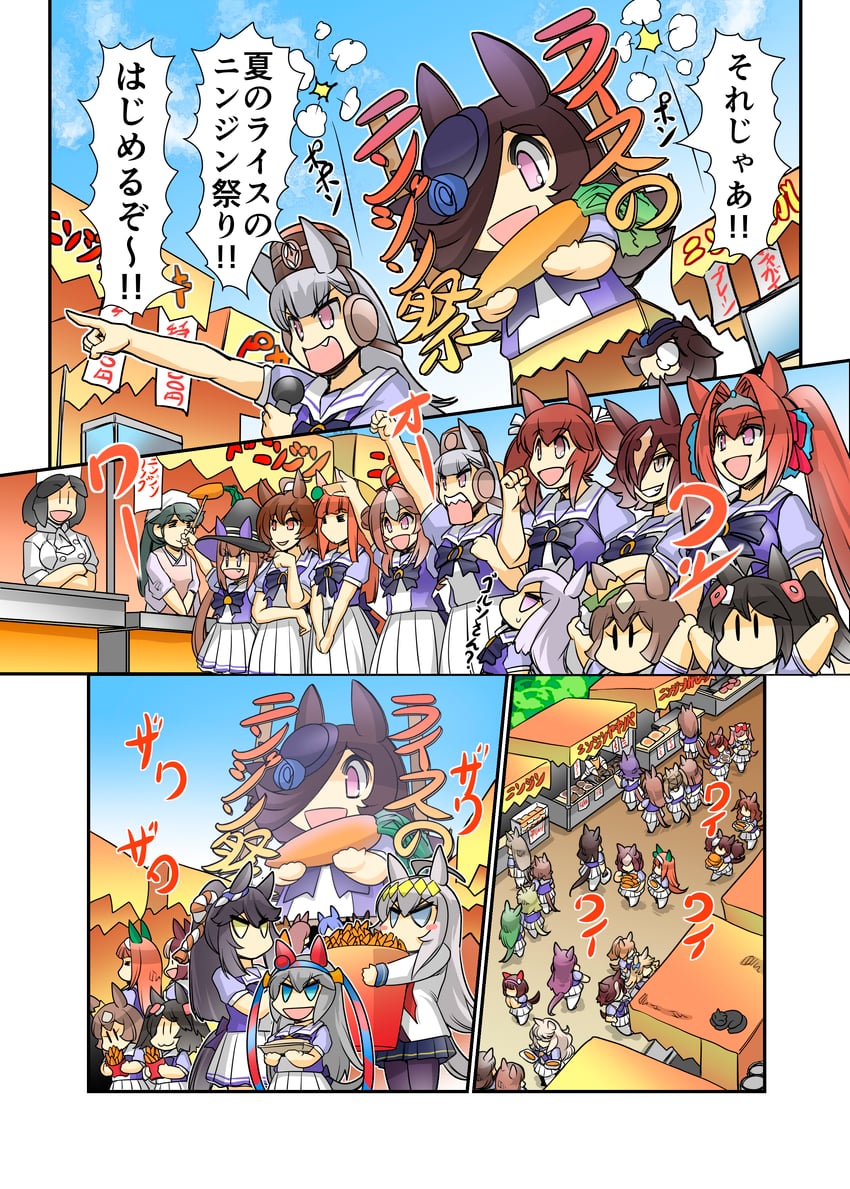 agnes tachyon, houshou, rice shower, gold ship, silence suzuka, and 18 more (kantai collection and 1 more) drawn by hisahiko