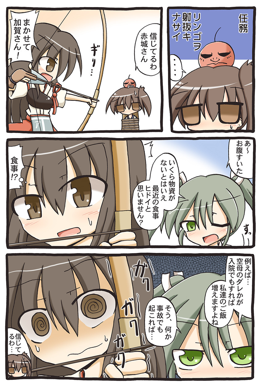 kaga, akagi, and zuikaku (kantai collection and 1 more) drawn by kasaneko