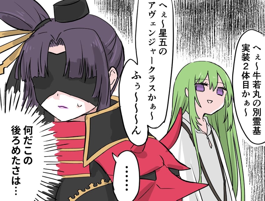 ushiwakamaru, enkidu, taira no kagekiyo, and kingu (fate and 1 more) drawn by himeko_(nico6v6pachi)