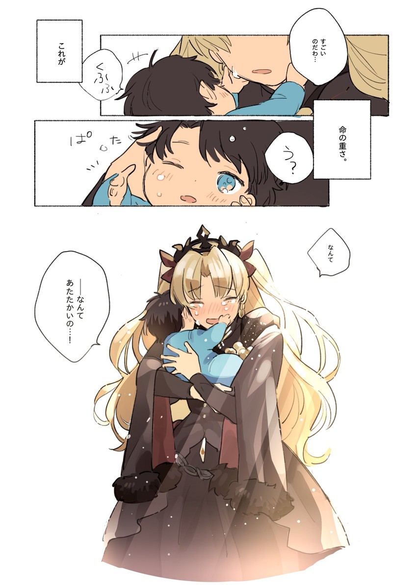 ereshkigal (fate and 1 more) drawn by i_(yunyuniraaka)