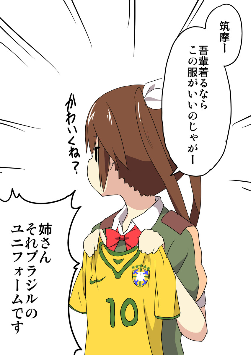 tone (kantai collection and 2 more) drawn by ukami