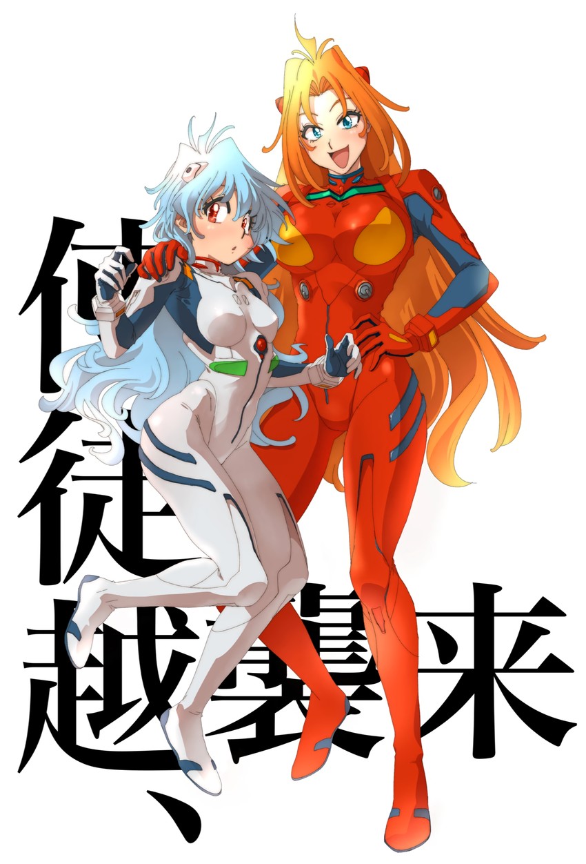souryuu asuka langley, ayanami rei, lina inverse, naga the serpent, and hayashibara megumi (neon genesis evangelion and 1 more) drawn by araizumi_rui