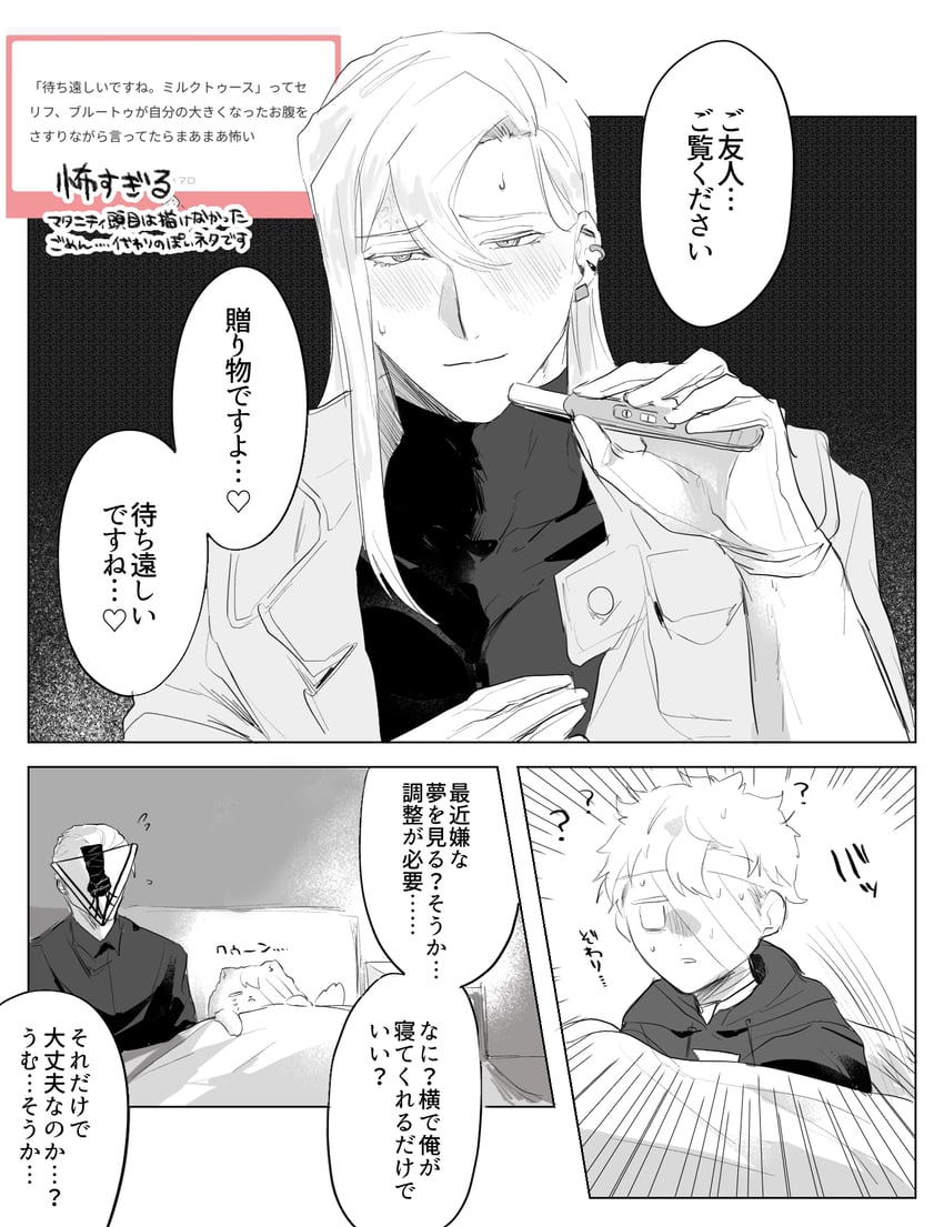 621 and handler walter (armored core and 2 more) drawn by k_ruc