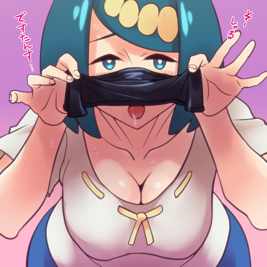 lana's mother (pokemon and 1 more) drawn by ero_kaeru