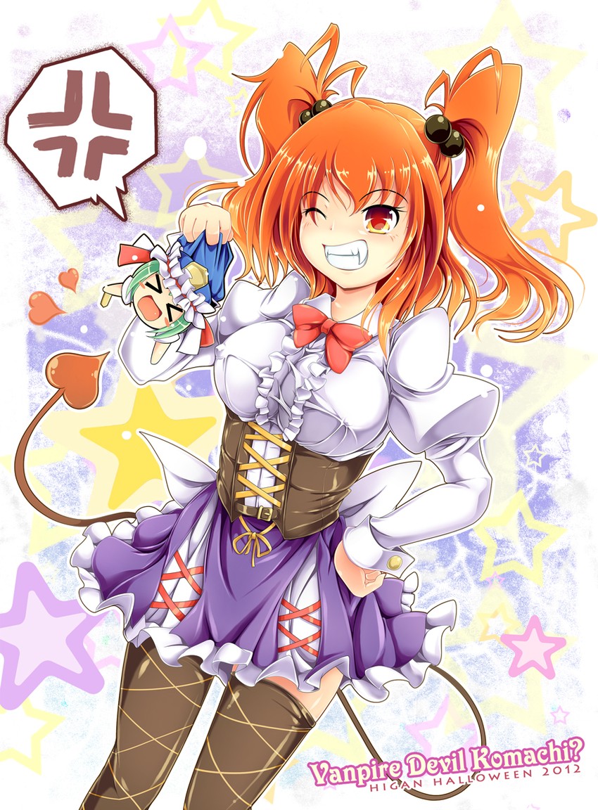 shiki eiki and onozuka komachi (touhou) drawn by ichirino_minagi