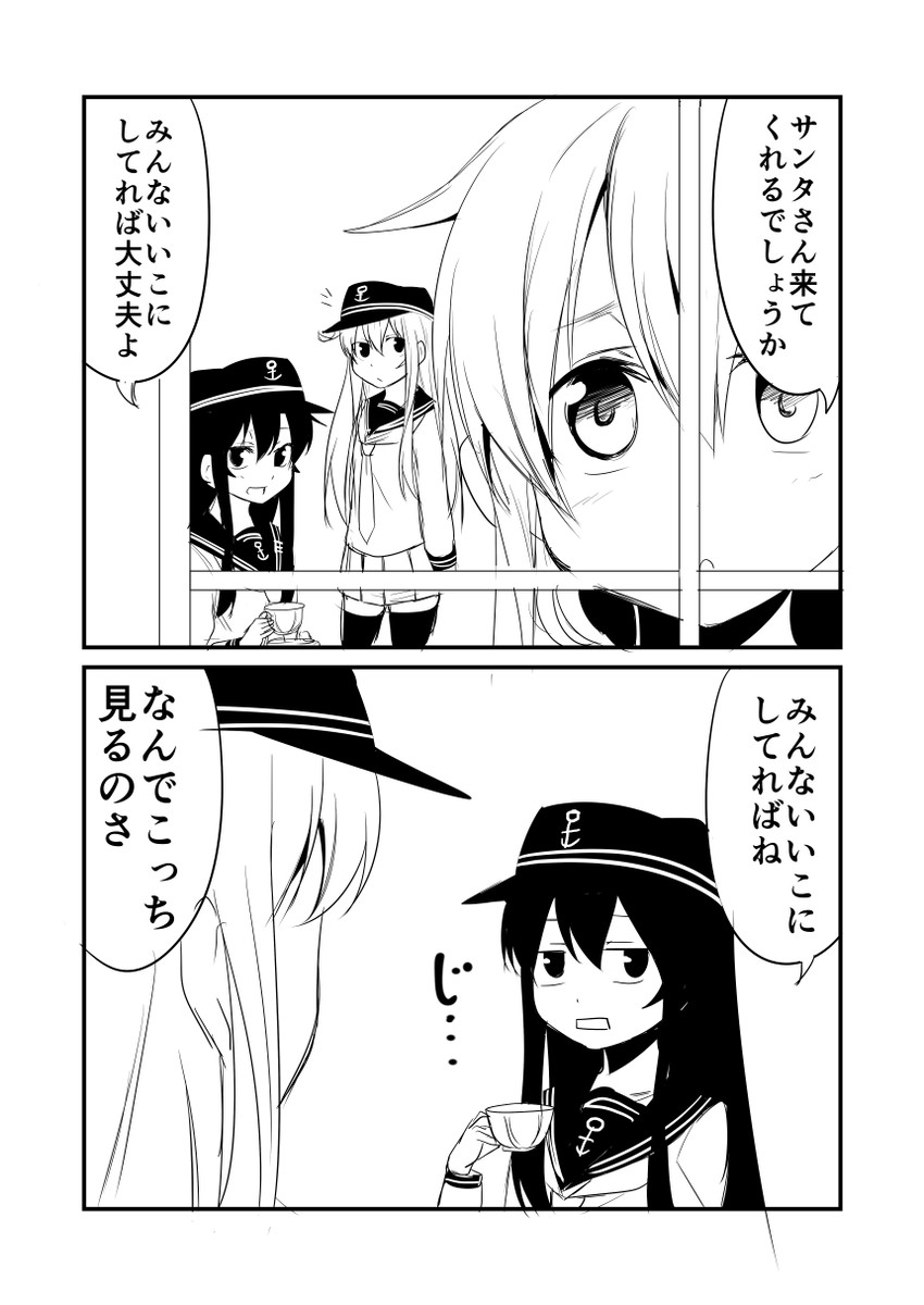 hibiki, inazuma, and akatsuki (kantai collection) drawn by ha_akabouzu