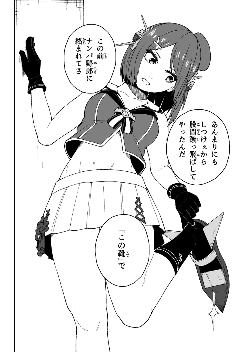 maya and maya kai ni (kantai collection) drawn by mitsuashi_kurae