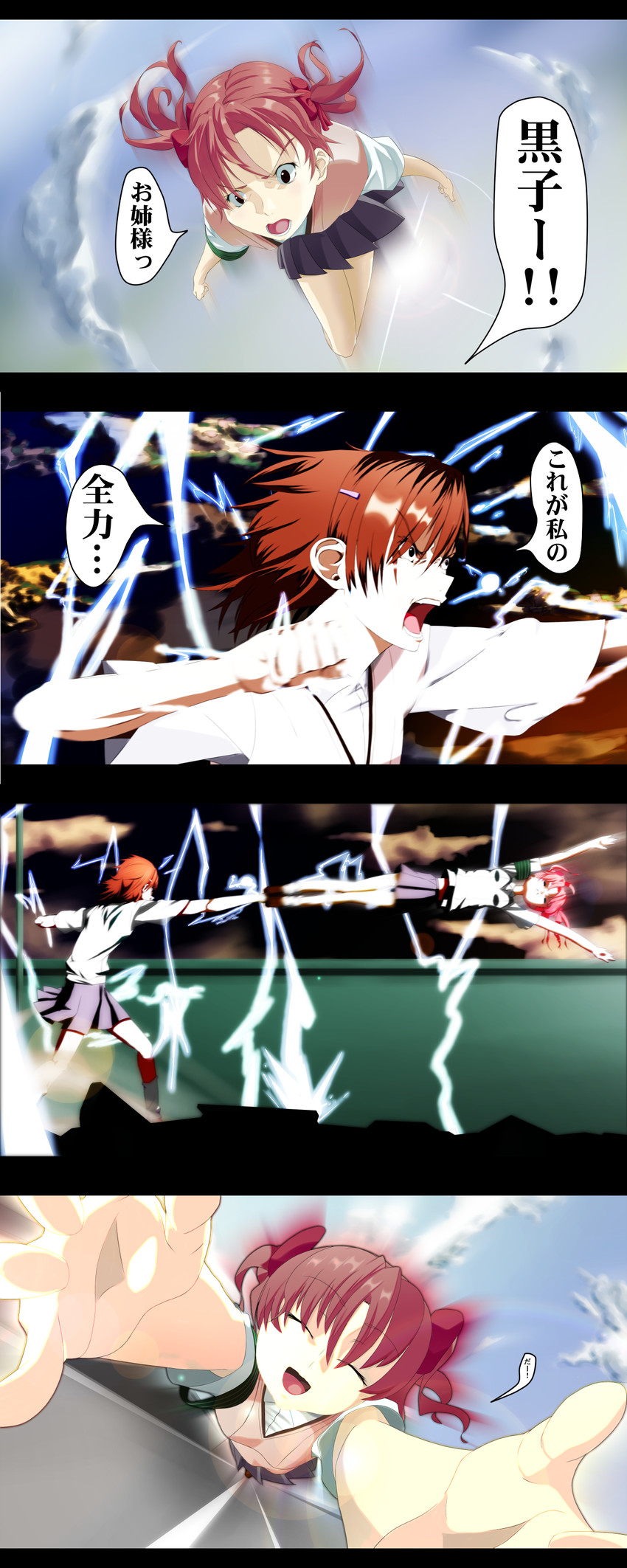 misaka mikoto and shirai kuroko (toaru majutsu no index and 1 more) drawn by mototenn