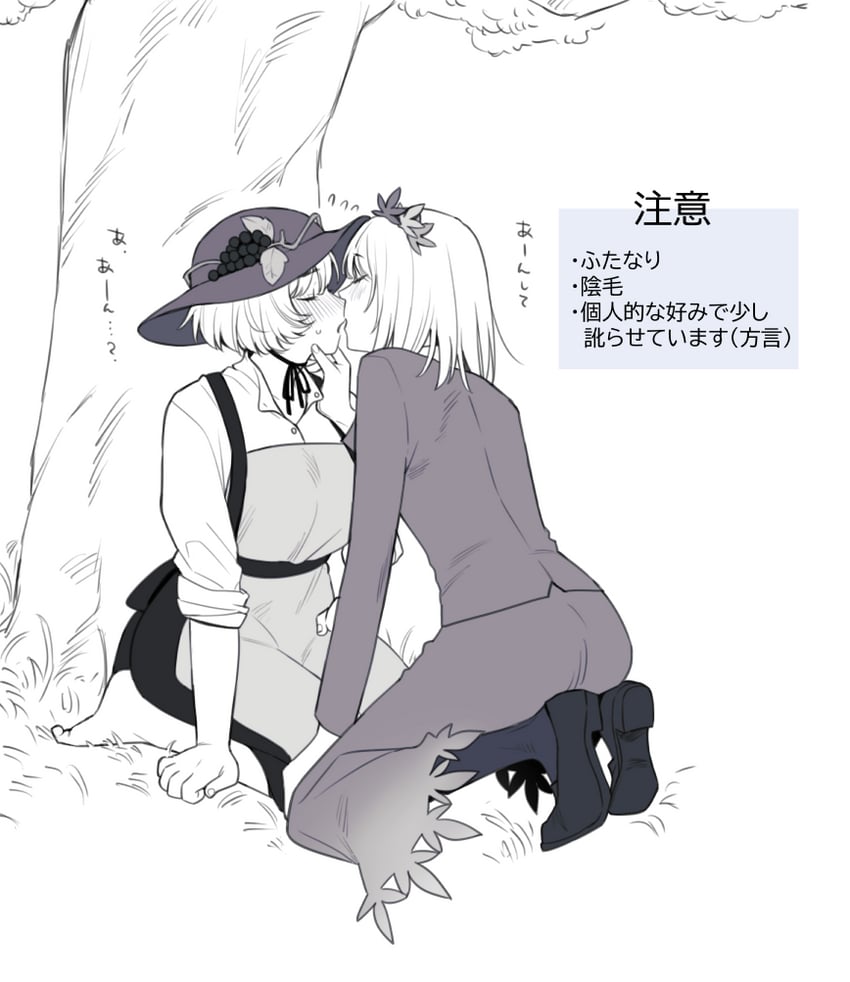 aki minoriko and aki shizuha (touhou) drawn by miyamoto_(dominocube6)
