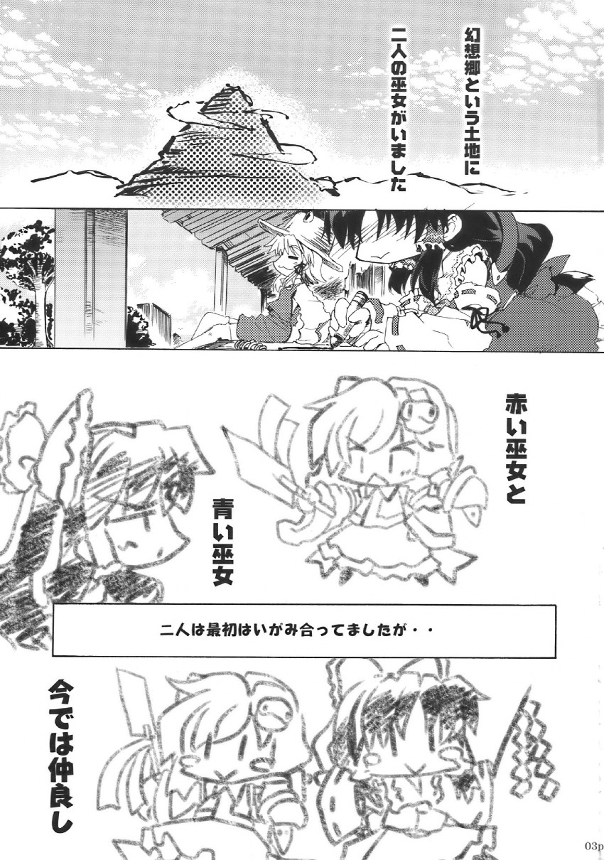 hakurei reimu, kochiya sanae, and moriya suwako (touhou) drawn by takana_shinno