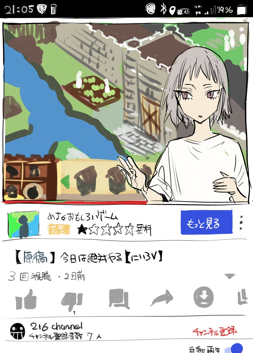 original and 3 more drawn by ikuhana_niiro