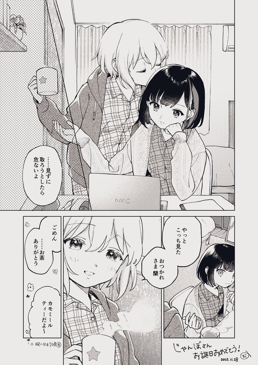mitake ran and aoba moca (bang dream!) drawn by no+bi=