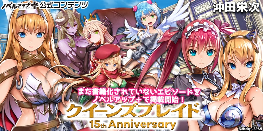 airi, leina, elina, nanael, and shadow tracker elina (queen's blade and 1 more)