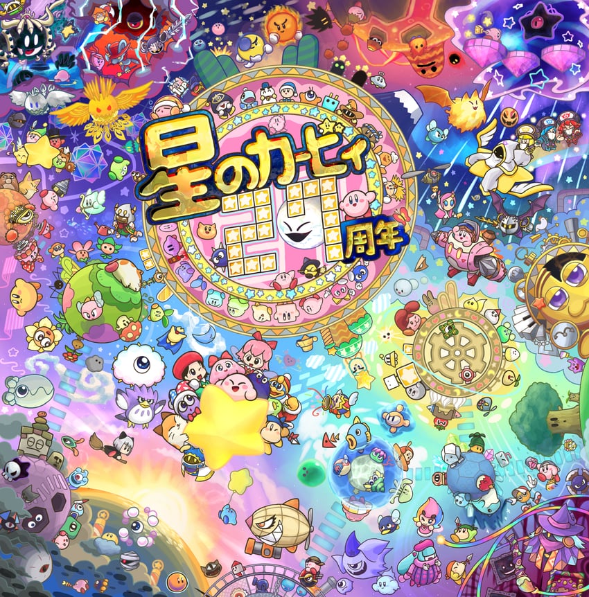 kirby, meta knight, waddle dee, king dedede, magolor, and 157 more (kirby and 10 more) drawn by suyasuyabi