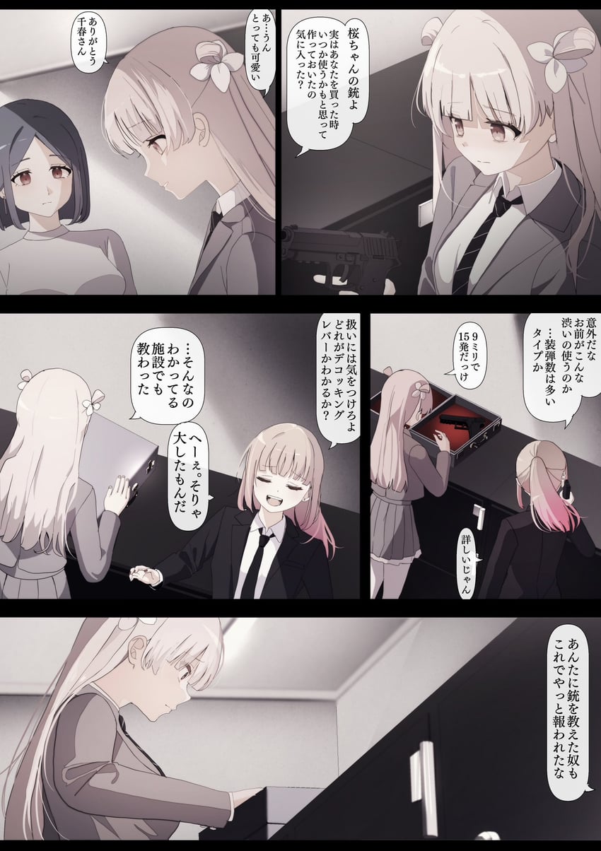 utsumi sakura, kogure ruka, and kuromine chiharu (sakura no sekai) drawn by tsuruse