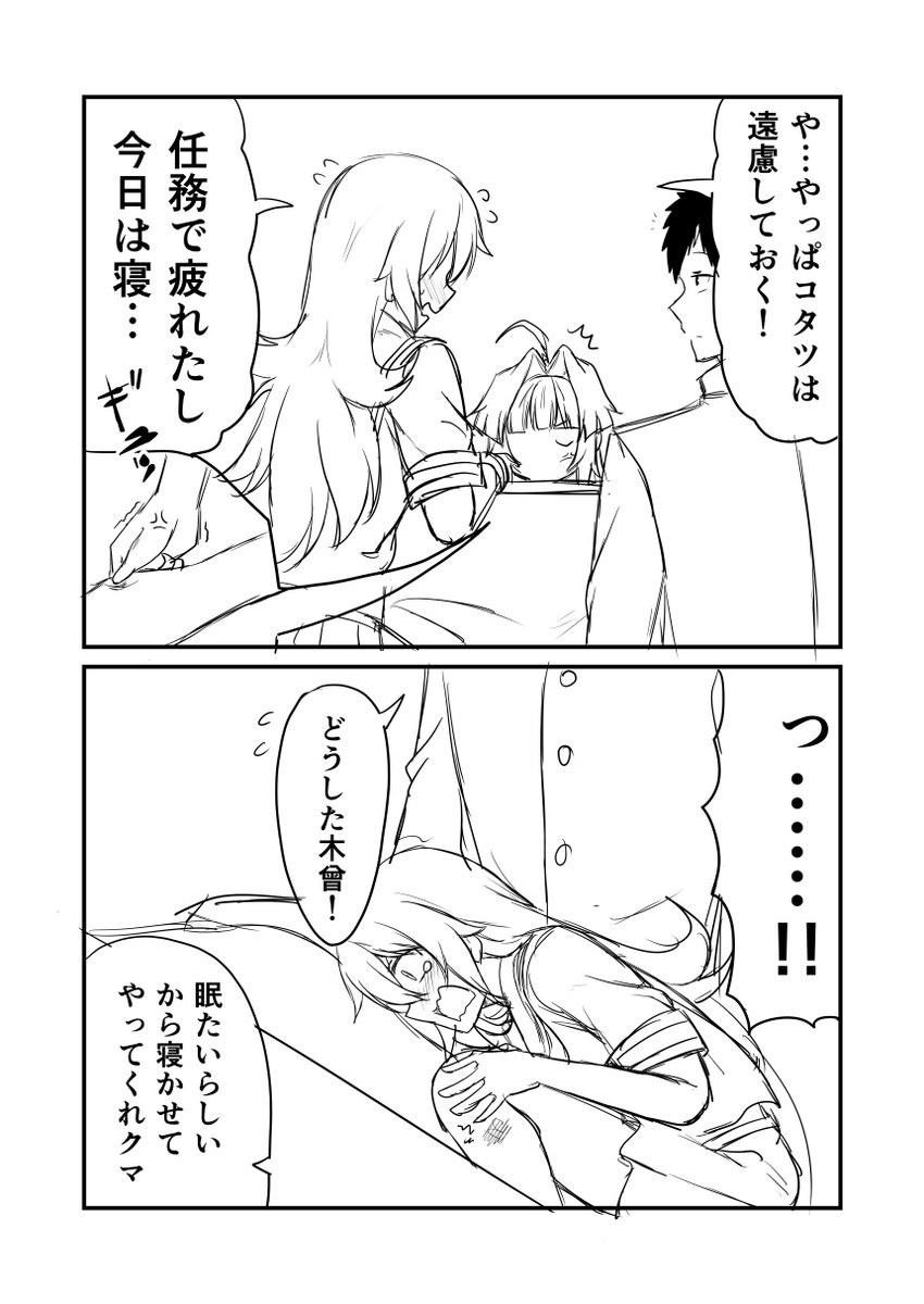 admiral, kiso, and kuma (kantai collection) drawn by ha_akabouzu