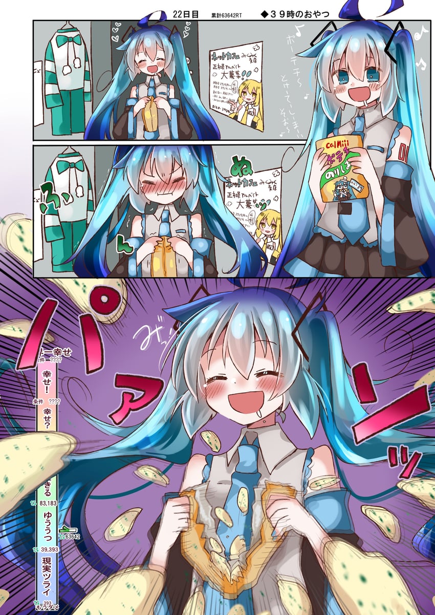 hatsune miku and akita neru (vocaloid and 1 more) drawn by shimashiro_itsuki