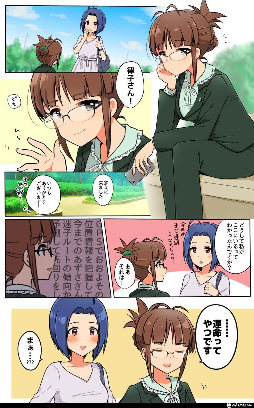miura azusa and akizuki ritsuko (idolmaster and 2 more) drawn by merukyara