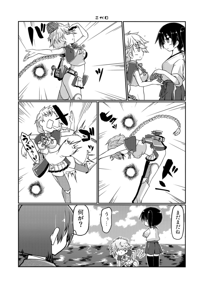 kaga, hiryuu, and unryuu (kantai collection) drawn by gin_(shioyude)